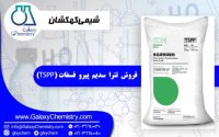 فروش تترا سدیم پیرو فسفات (TSPP)